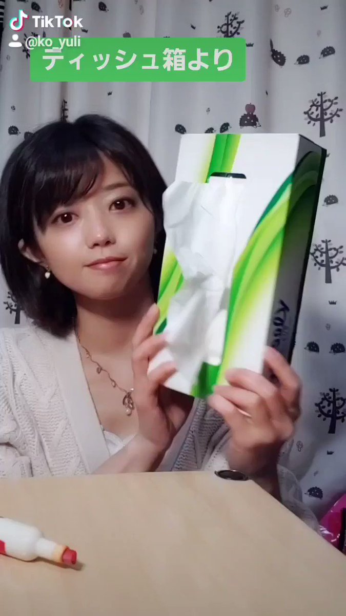 Twitterで話題のtiktok 年5月9日ランキング まとめ 86ページ目 ツイレポ Twitterで話題のtiktok 年5月9日ランキング まとめ 86ページ目 ツイレポ
