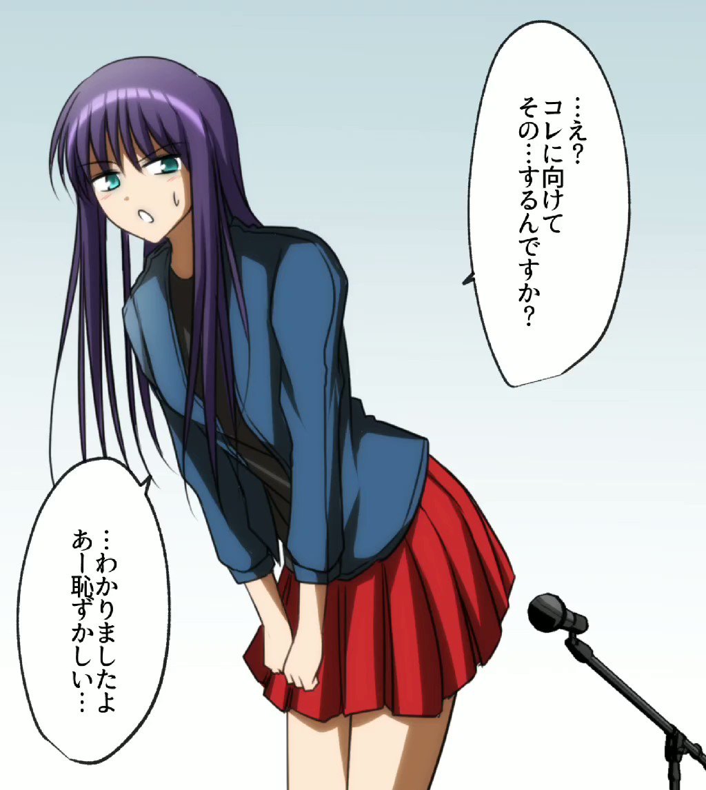 へーす Pixivリク受付中 動画 マイクに向かってオナラ おなら動画のサンプルです 音出るので注意してください おなら 続き T Co H4t7x1bq4j へーす Pixivリク受付中 動画 マイクに向かってオナラ おなら動画のサンプルです 音出るので注意してください おなら 続き T Co H4t7x1bq4j