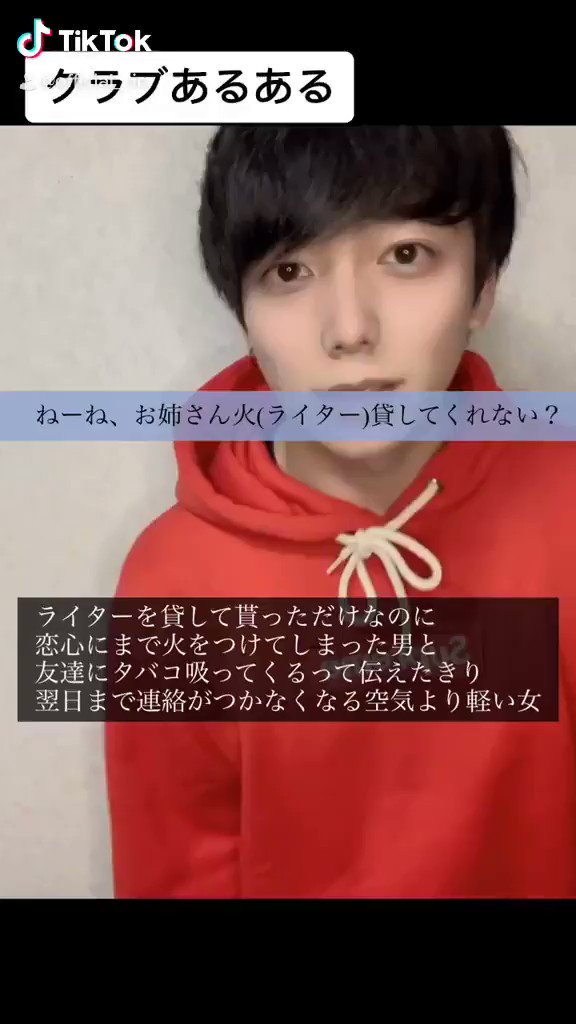 Rin クラブあるある ライター貸し借りしただけなのに恋心まで火をつけてしまった男女 Rin クラブあるある ライター貸し借りしただけなのに恋心まで火をつけてしまった男女