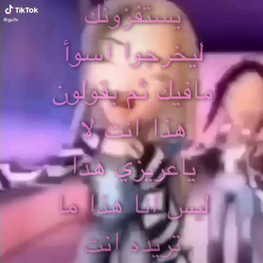 يخرجون اسوأ مافيك