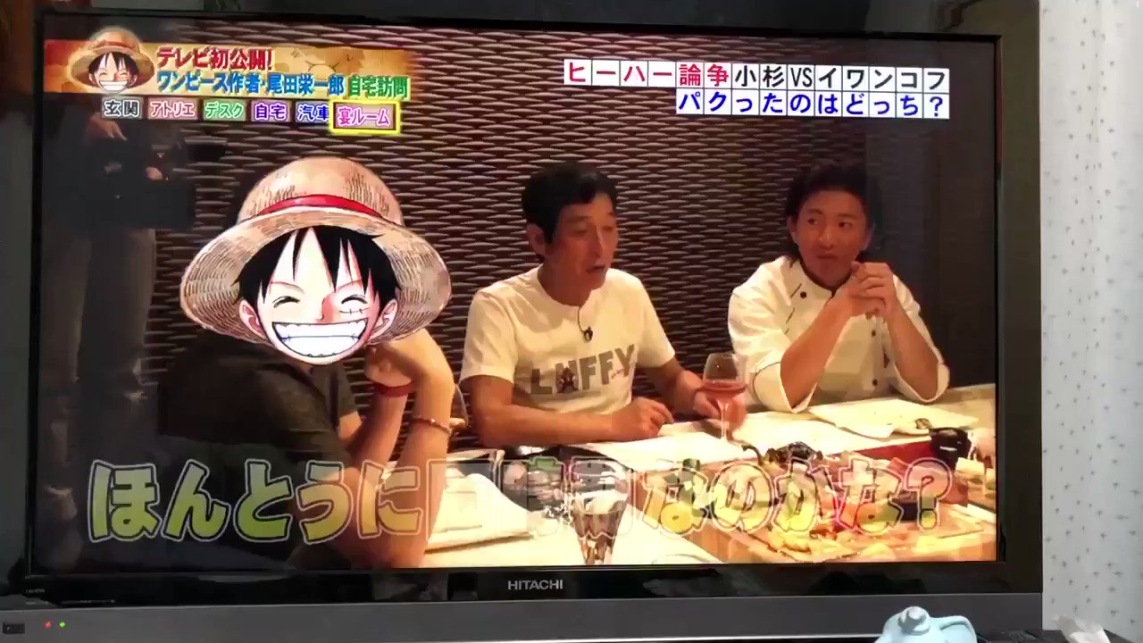 ワンピース名場面集 小杉とイワンコフ ヒーハー をパクったのはどっち が面白いwww T Co Ismajicgx5 Twitter
