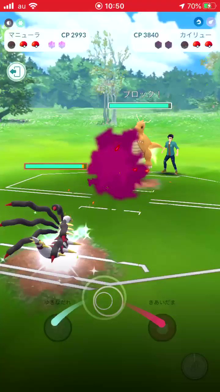かずき Webmobile フォロバ99 カイリューはシールド1枚あれば通常技だけで勝てる からの フォーカスブラスト Pokemongo ポケモンgo マニューラ 押しポケモン 好きなポケモンで勝とう Goバトルリーグ Focusblast T Co P05mzmtqzc