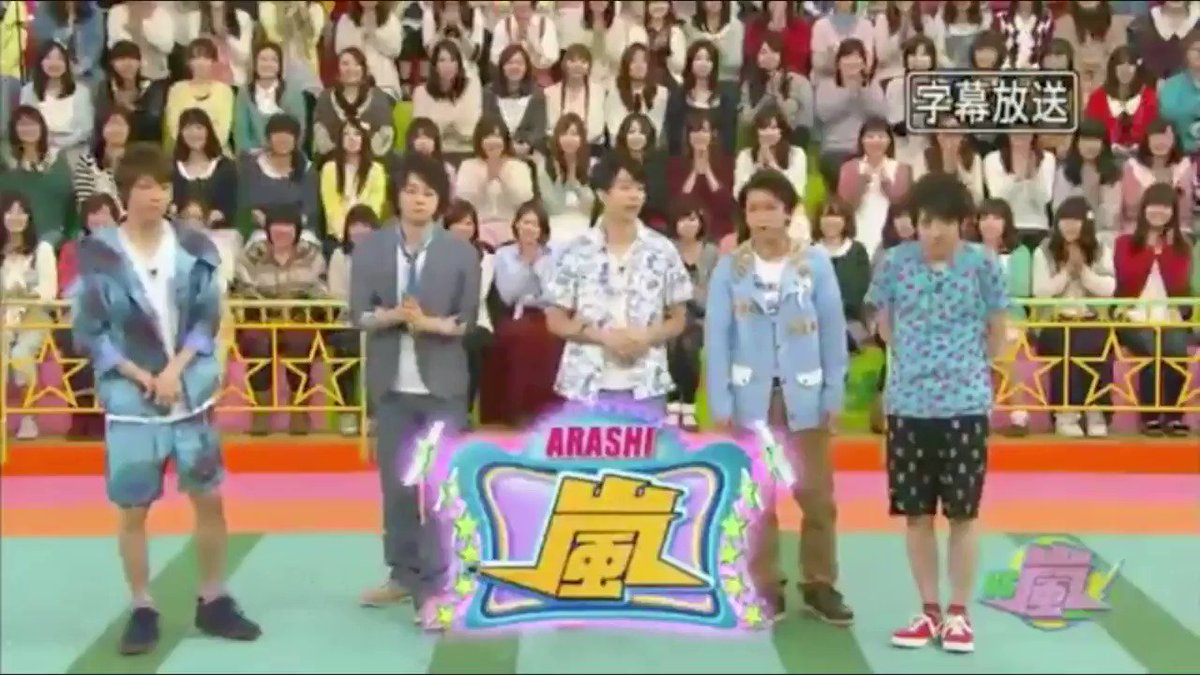年5月7日 Vs嵐で 大野 が話題に トレンドアットtv 年5月7日 Vs嵐で 大野 が話題に トレンドアットtv