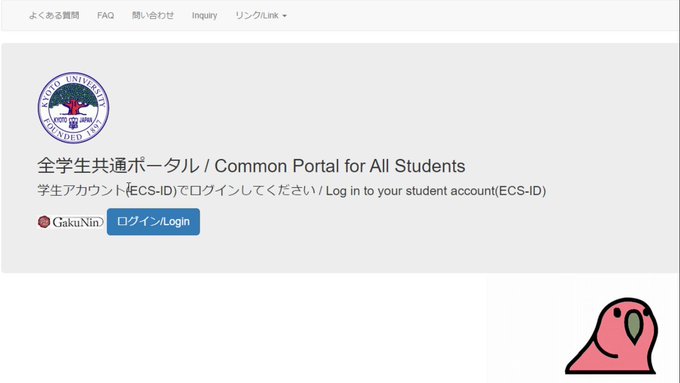 なっちゃんさん がハッシュタグ 京大 をつけたツイート一覧 1 Whotwi グラフィカルtwitter分析