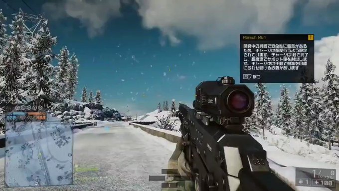 Battlefield 4 まとめ 評価などを1時間ごとに紹介 ついラン
