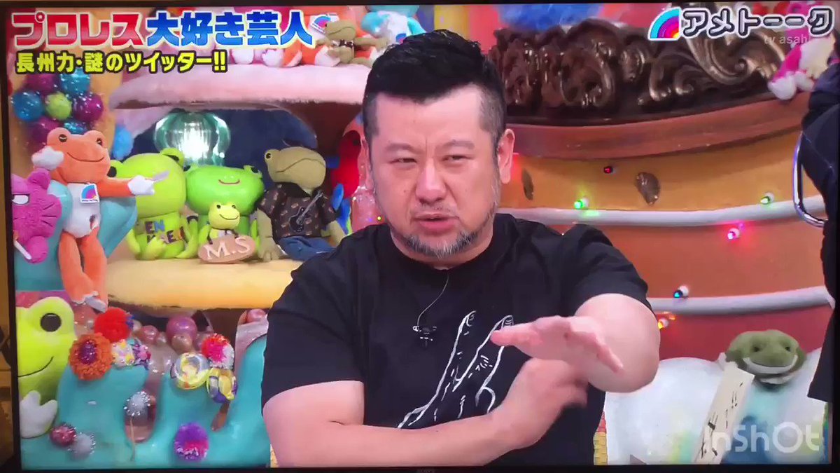 年5月7日 アメトーーク で サンタマリア が話題に トレンドアットtv 年5月7日 アメトーーク で サンタマリア が話題に トレンドアットtv