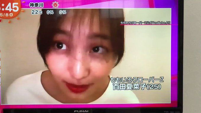 百田夏菜子 の人気がまとめてわかる 評価や評判 感想などを1時間ごとに紹介 ついラン