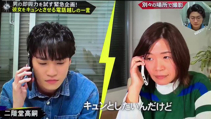 二階堂高嗣 の人気がまとめてわかる 評価や評判 感想などを1時間ごとに紹介 ついラン