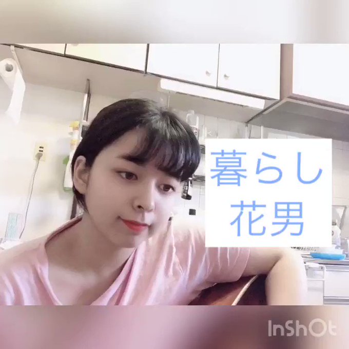 坂尻あいさん がハッシュタグ 花男 をつけたツイート一覧 1 Whotwi グラフィカルtwitter分析 坂尻あいさん がハッシュタグ 花男 をつけたツイート一覧 1 Whotwi グラフィカルtwitter分析