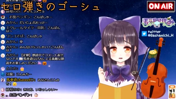 セロ弾きのゴーシュ の評価や評判 感想など みんなの反応を1週間ごとにまとめて紹介 ついラン