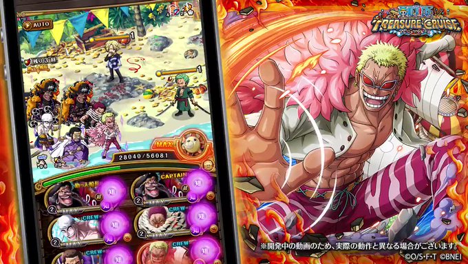 ドンキホーテ ドフラミンゴ の評価や評判 感想など みんなの反応を1日ごとにまとめて紹介 ついラン