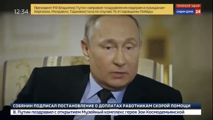 Встроенное видео