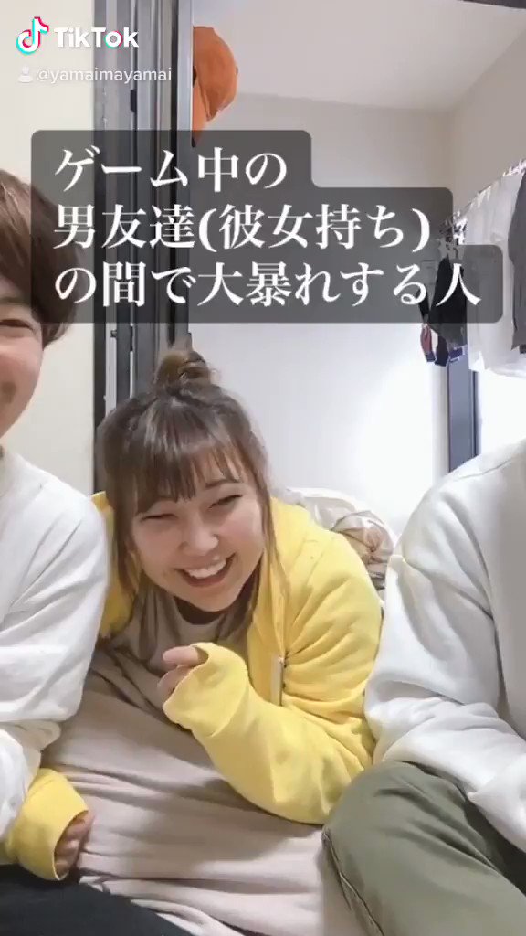 エレガント人生 祥子 ゲーム中の男友達 彼女持ち の間で大暴れする人 女の子は 彼氏を思い浮かべながら見てね あるある ものまね