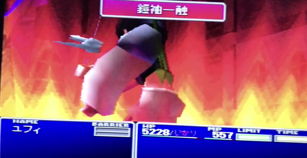 Alice Chocolat Ff7 リミットブレイク ユフィ 鎧袖一触 5番目のリミット技 青白い光の柱で全体に防御無視 クリティカル攻撃 読みは がいしゅういっしょく 意味は簡単に敵を打ち負かすこと 2回ジャンプに1回転 勝利モーションかわいい T Co