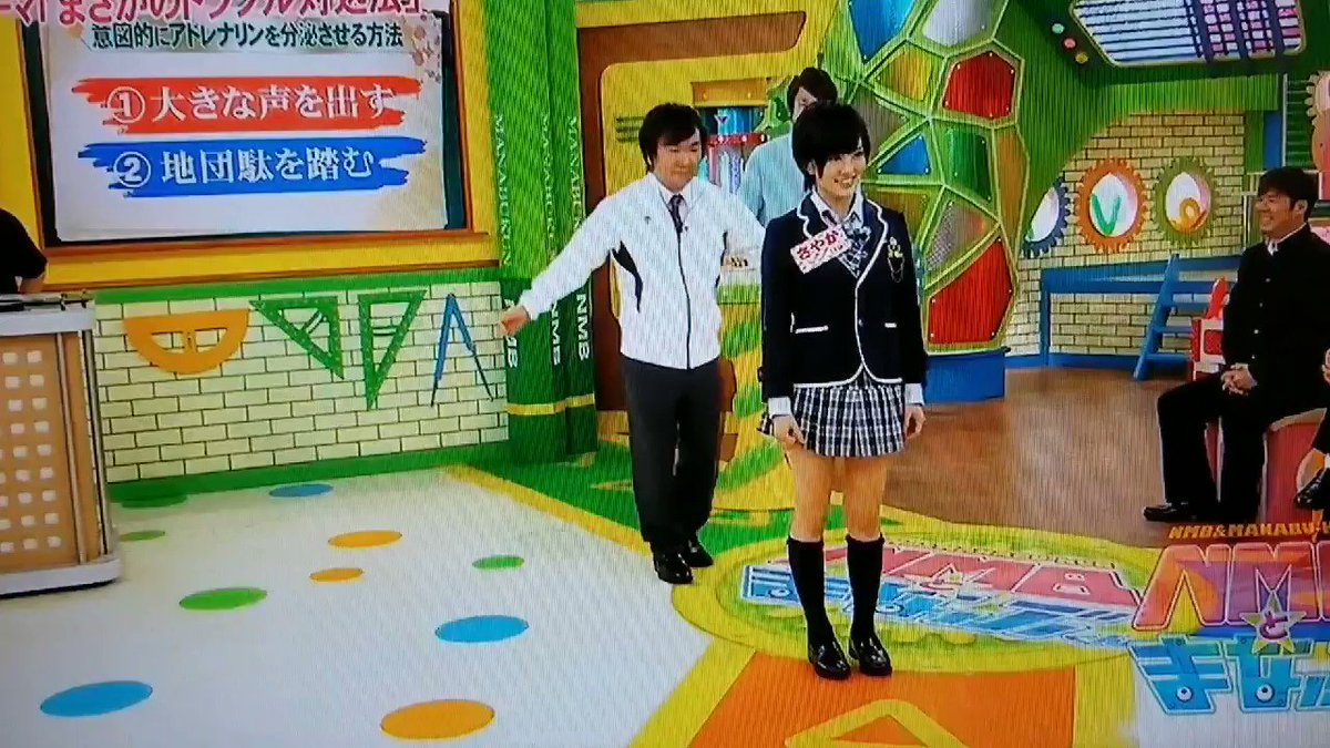 NMBとまなぶくん  / X