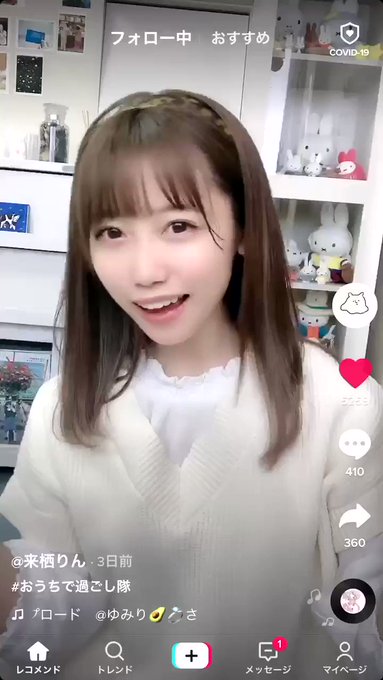 乃木坂46 の人気がまとめてわかる 評価や評判 感想などを1時間ごとに紹介 ついラン