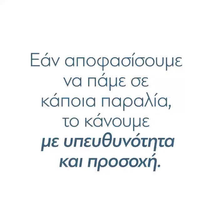 Ενσωματωμένο βίντεο