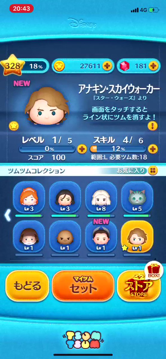 ジェダイルークのtwitterイラスト検索結果 ジェダイルークのtwitterイラスト検索結果