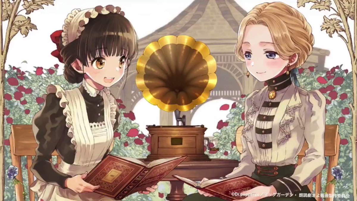 朗読劇『さよならローズガーデン』 (@Rodoku_Sayobara) / X