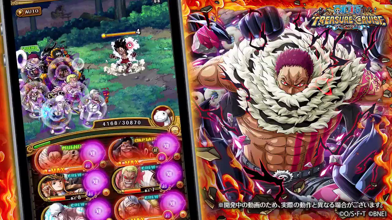 One Piece トレクル 公式 新キャラ情報 5 12より開催される トレクル6周年大感謝祭スゴフェス で登場するボイス付きの超スゴいヤツをご紹介 ビッグ マム海賊団３将星の一人 シャーロット カタクリ 速さも力も全てお前が劣っている