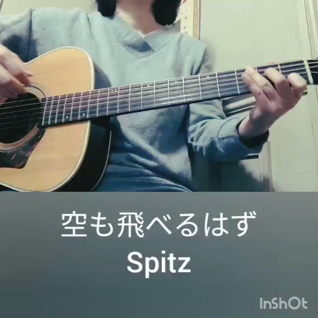 スピッツ の人気がまとめてわかる 評価や評判 感想などを1時間ごとに紹介 ついラン