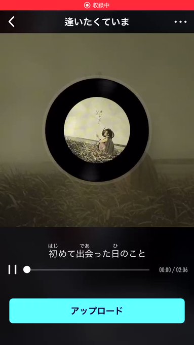 逢い たく て いま 歌詞 逢いたくていま の泣ける歌詞の意味を考察 隠されたエピソードとは Ofertadalu Com Br