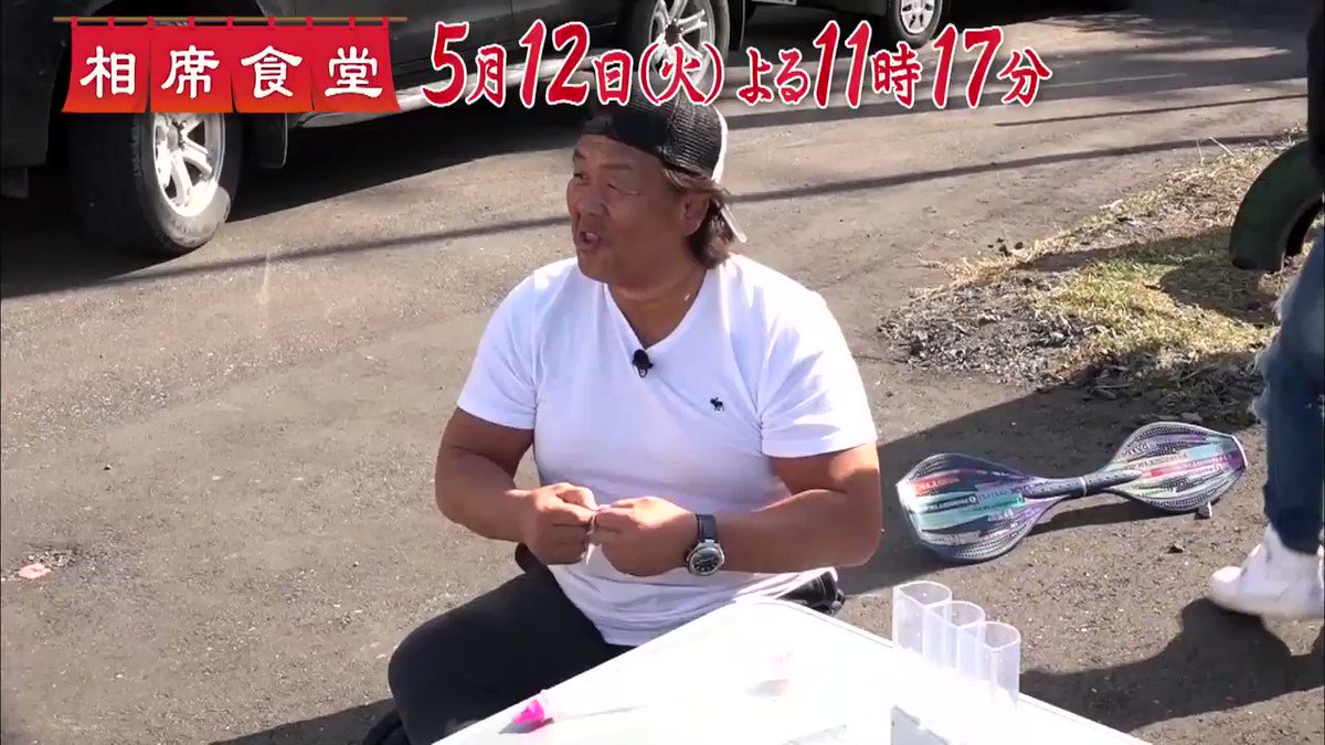 ついふぁん 相席食堂 公式 さんの人気ツイート