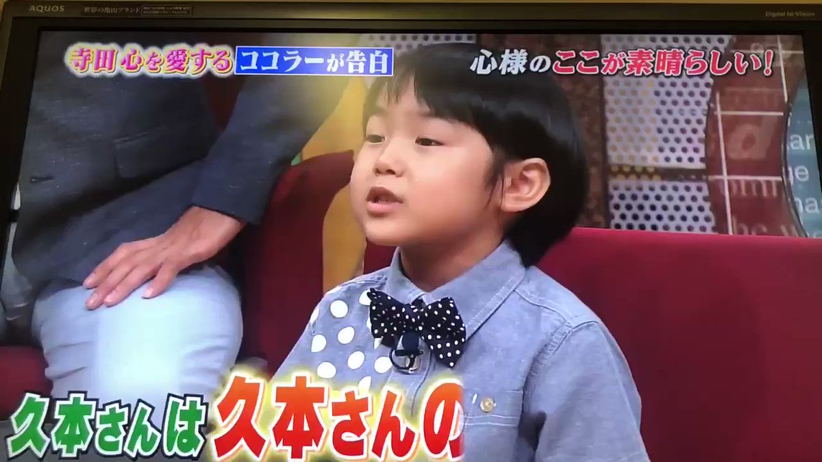 しゃべくり007で 寺田心 が話題に 15ページ目 トレンドアットtv しゃべくり007で 寺田心 が話題に 15ページ目 トレンドアットtv