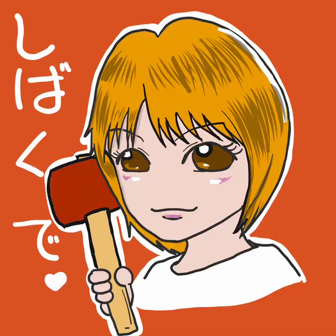 ピコピコハンマーのtwitterイラスト検索結果 古い順 ピコピコハンマーのtwitterイラスト検索結果 古い順