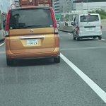 本日のニュースで出ていた動画です。西新宿付近の高速道路!をチャリが走ってた!