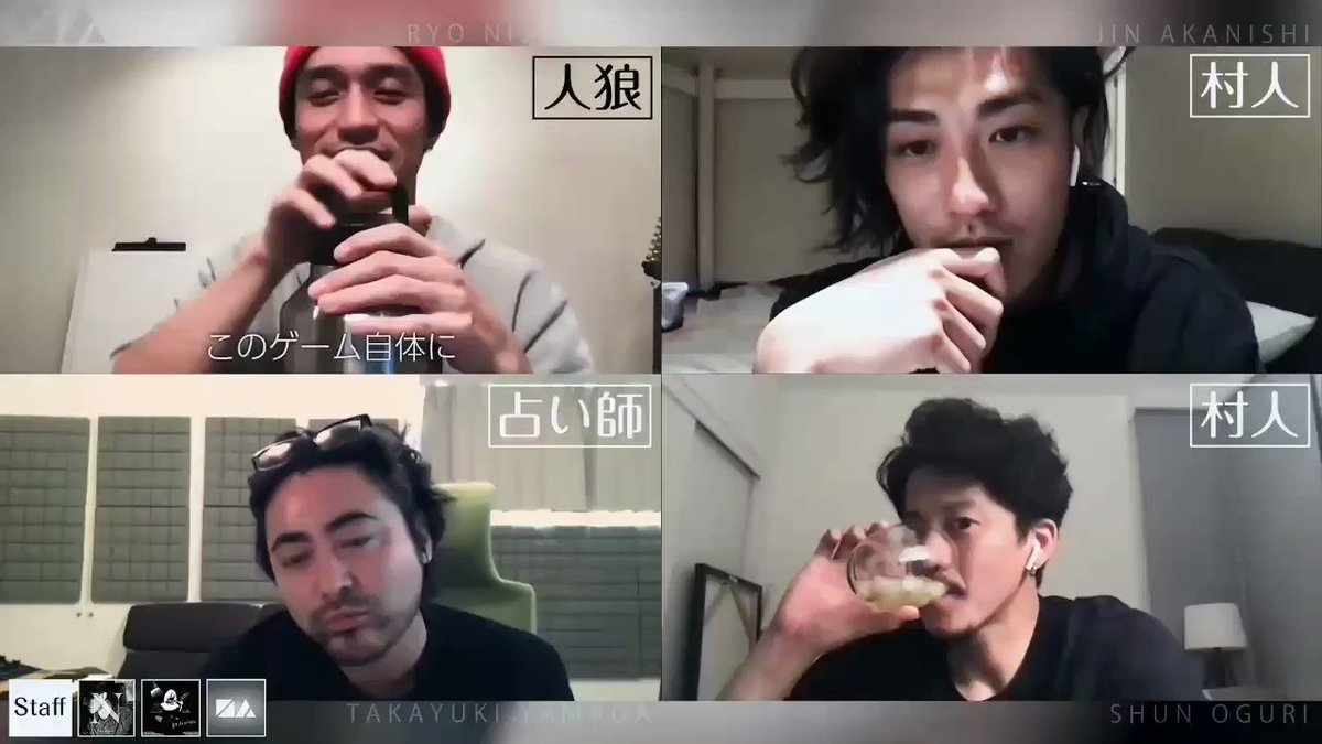日本也在 狼人殺 玩法有何不同 看小栗旬 山田孝之 錦戶亮 赤西仁視訊示範 一夜狼人 日本訊息