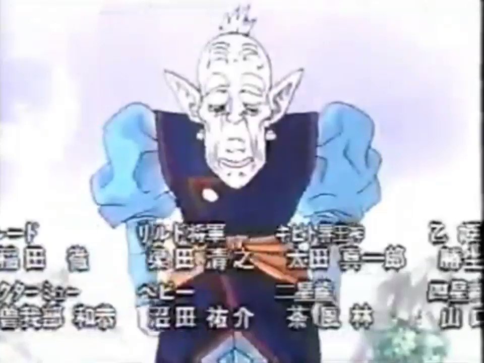 90年代アニソンbot Dan Dan 心魅かれてく Field Of View ドラゴンボールgt 最終話ed 1996 02 07 1997 11 19 フジテレビ T Co Nioafzfo01 Twitter