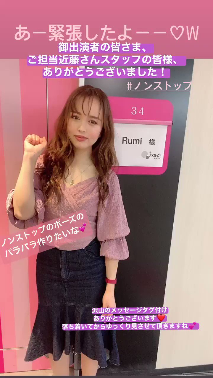 ♡rumi♡様
