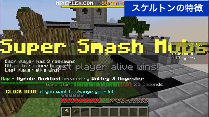 Minecraft まとめ 評価などを1時間ごとに紹介 ついラン