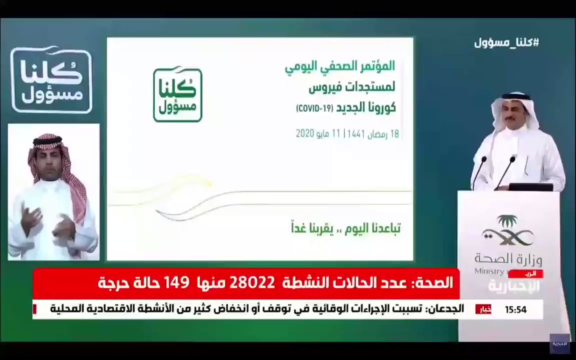 صحيفة سبق | م. علي الغبيشي: تحملت الدولة التكاليف الإضافية ...