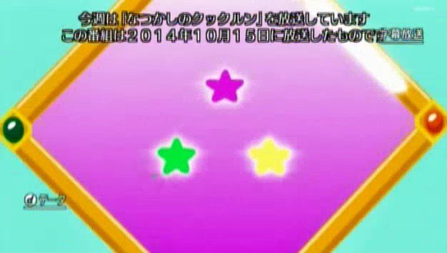 恋の天才 なつかしのクックルン 初代 14 10 15 すすめ キッチン戦隊クックルン キッチンヒーローズ 部分 T Co 3bbfgnsahx Twitter