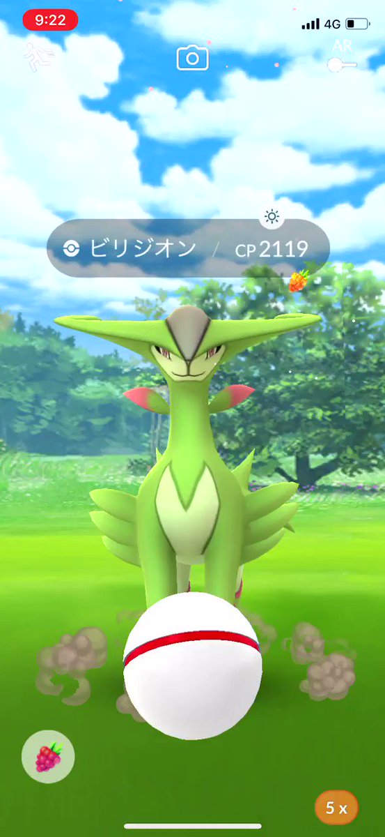 ポケモンgo ビリジオンの捕まえ方と捕獲率 ボールを当てるコツ ゲームウィズ ポケモンgo ビリジオンの捕まえ方と捕獲率 ボールを当てるコツ ゲームウィズ