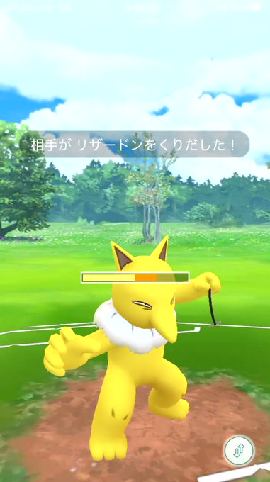 Daigopvpϟໂ ໃ さん がハッシュタグ ポケモンgo をつけたツイート一覧 1 Whotwi グラフィカルtwitter分析