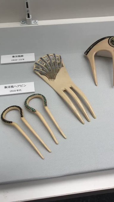 main image of this resource