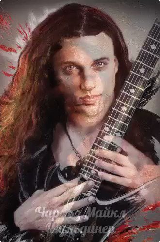 CHUCK SCHULDINER
Happy Birthday.R.I.P. 