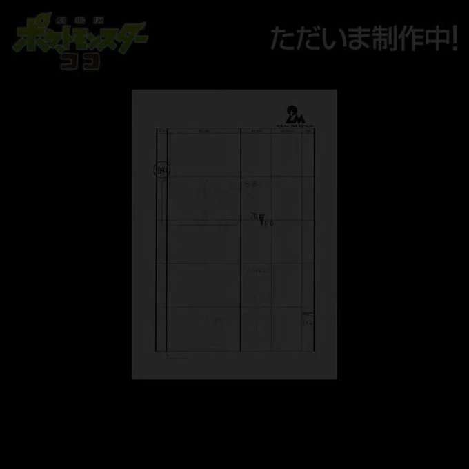 ポケモン公式ツイッターさん がハッシュタグ ポケモン をつけたツイート一覧 1 Whotwi グラフィカルtwitter分析 ポケモン公式ツイッターさん がハッシュタグ ポケモン をつけたツイート一覧 1 Whotwi グラフィカルtwitter分析