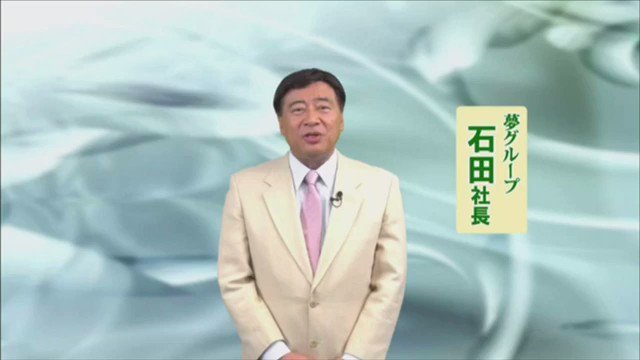 夢グループメタラー على تويتر 社長からの朗報 コロナのせいで夢コンへ行けなくてとても残念な所存ですが 社長が中国との貿易をしていたおかげで マスクが買えます 感謝感謝です 夢グループ研究会 夢グループ