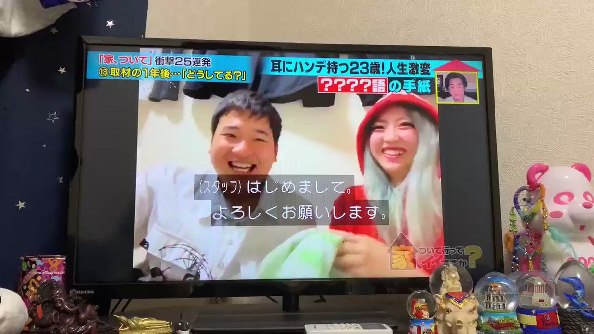 ピッ ピッ って手話やる人 わ 家ついて行ってイイですか 観るの大好きなうちの母が言ってたのこの方のことだー おふたりとも笑顔がめっちゃ素敵 ピッ ピッ って手話やる人 わ 家ついて行ってイイですか 観るの大好きなうちの母が言ってたのこの方のことだー おふたりとも笑顔がめっちゃ素敵