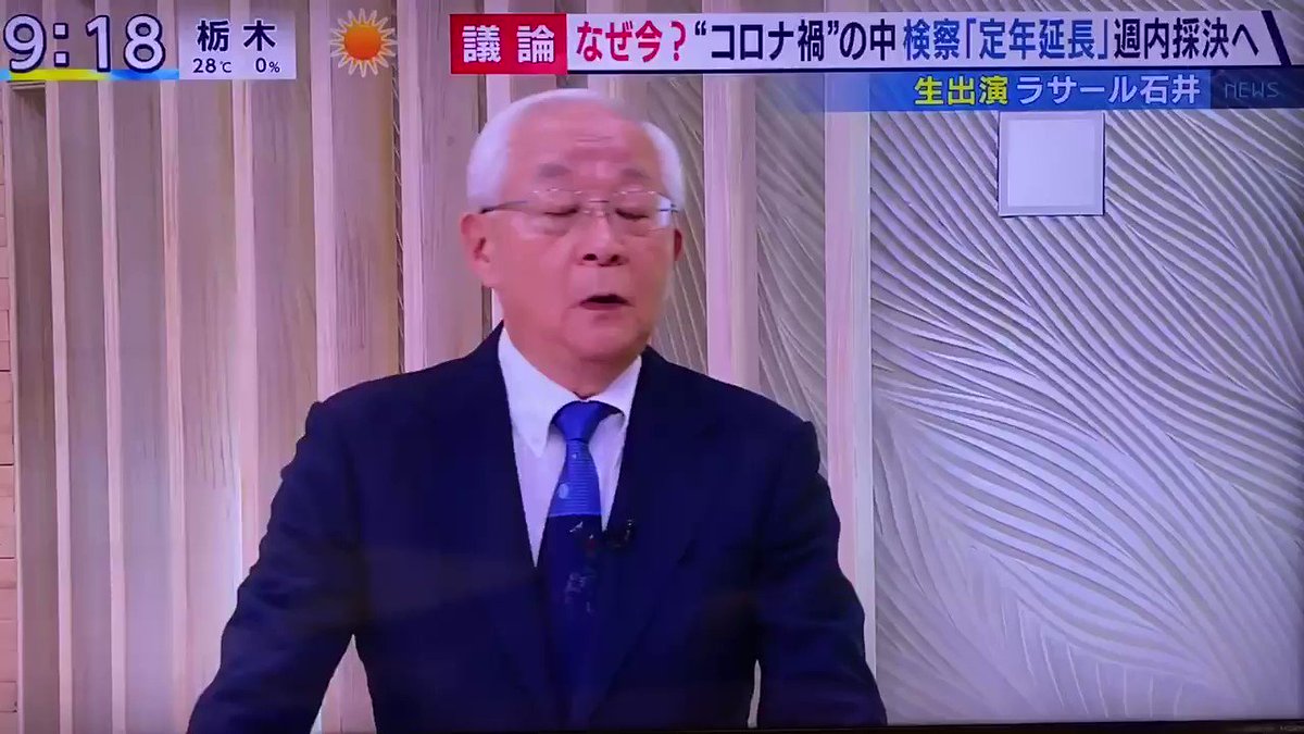 とくダネ で 若狭 が話題に トレンドアットtv とくダネ で 若狭 が話題に トレンドアットtv