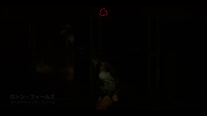 Dead By Daylight まとめ 評価などを1時間ごとに紹介 ついラン