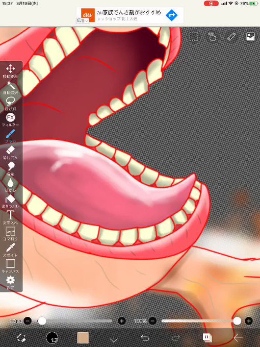 キモいのtwitterイラスト検索結果 古い順 キモいのtwitterイラスト検索結果 古い順