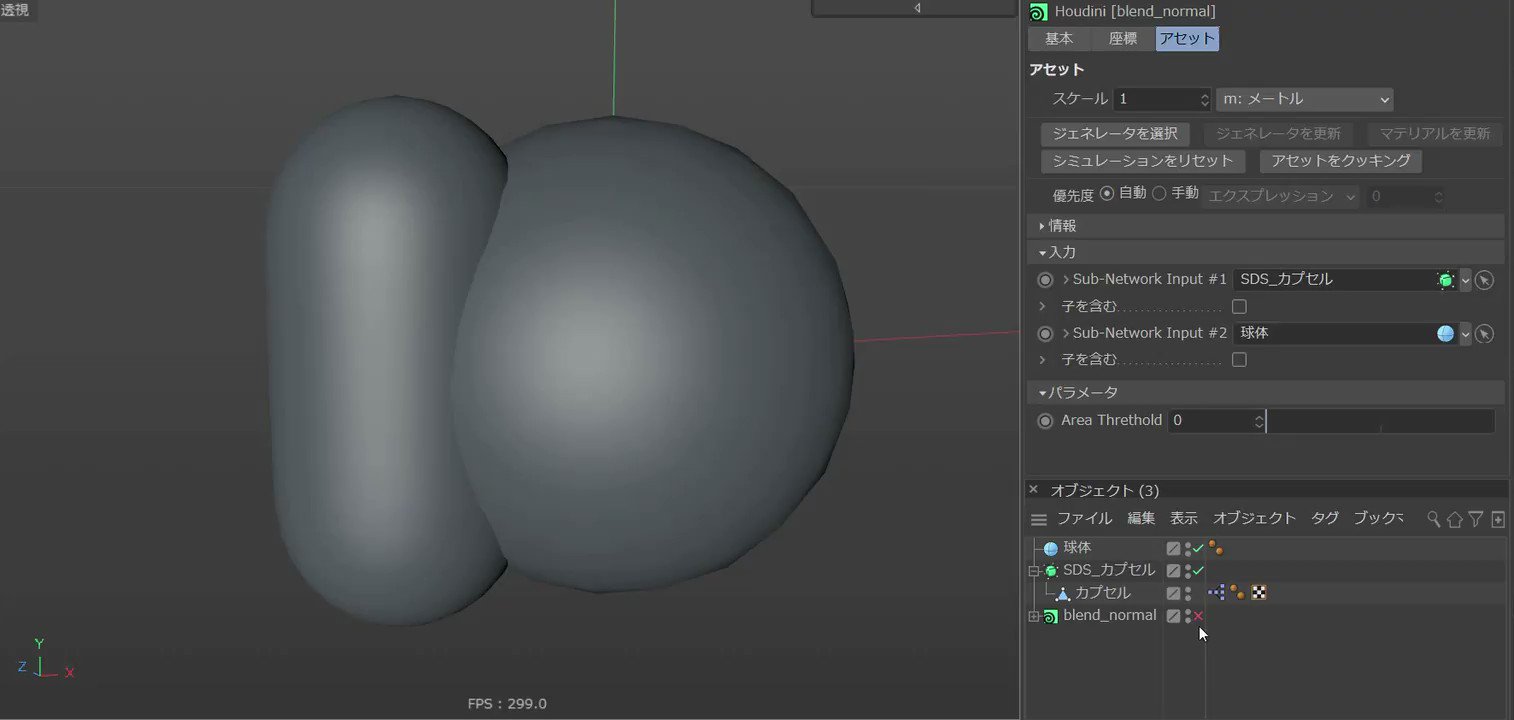 大翔士 Yamadadaikida いえいえ こちらこそそう言っていただけて嬉しいです ノードをコピー出来るのも Houdiniの良いところですね ところでヤマダさんのメディア欄を拝見しましたが 作家性が凄くあって どの作品も素晴らしいです これからも