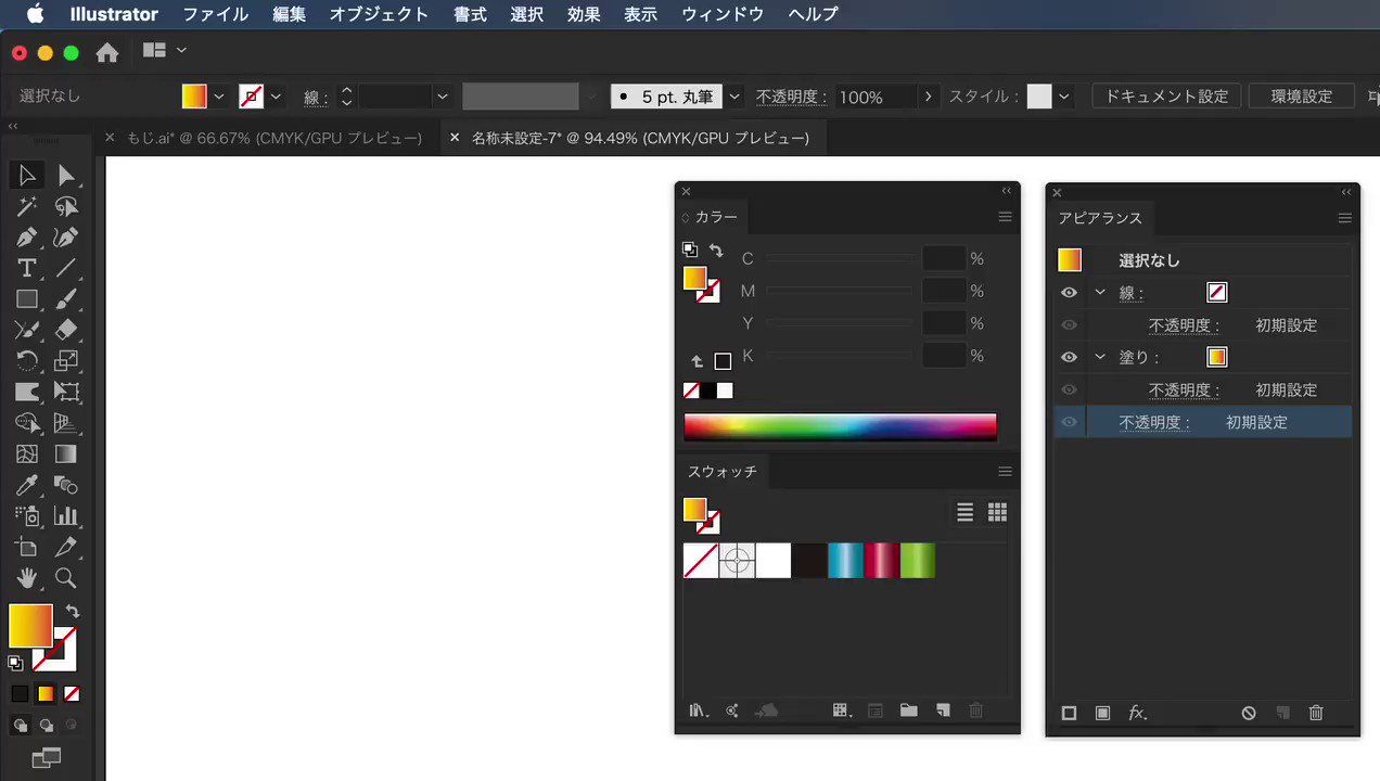 樋口泰行 イラレおじさん イラレの仕様上1文字ずつグラデーションを使えませんが アピアランスの荒技を使うと文字 毎 というか濁点など分離されたオブジェクト毎 にグラデーションを使えます 文章の長さによってグラデーションのスライダー調整必要 7年