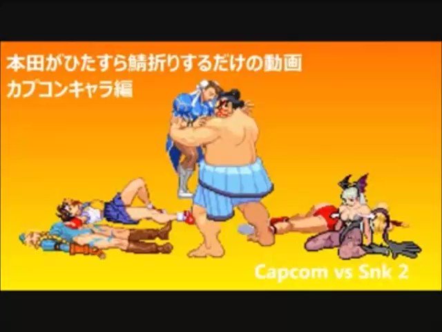 Tomotomo ひたすらサバ折り画像 抱きしめたいミスチルに乗せて エドモンド本田の 包容力をご覧ください 抱きしめたい 溢れるほどの想いを サバ折りでみたしてしまうけれど 抱きしめた 女の数を胸に刻んでいこう 試合の中で 女と抱きたい ずっと二人で Tomotomo ひたすらサバ折り画像 抱きしめたいミスチルに乗せて エドモンド本田の 包容力をご覧ください 抱きしめたい 溢れるほどの想いを サバ折りでみたしてしまうけれど 抱きしめた 女の数を胸に刻んでいこう 試合の中で 女と抱きたい ずっと二人で