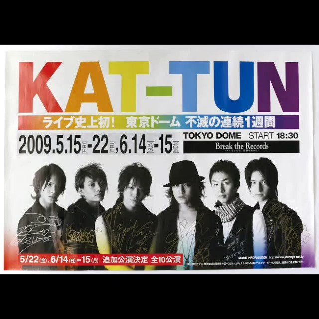 Amazon.co.jp: KAT-TUN 赤西 仁 【公式写真・スリーブ付き